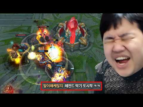 [LOL] 프레이 자이라 : 버텨야 된다