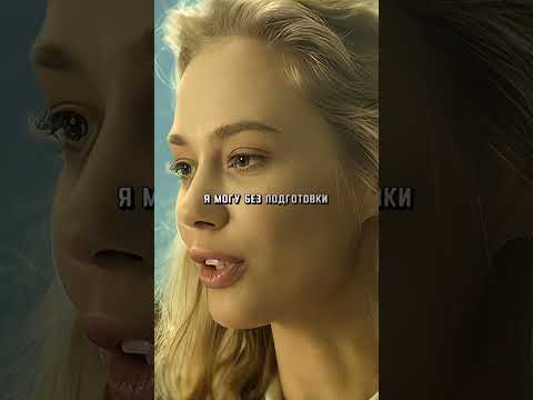 🔎КОД: 6610 | Название фильма по ссылке в описании профиля #duckmovie #movie #фильм #сериал