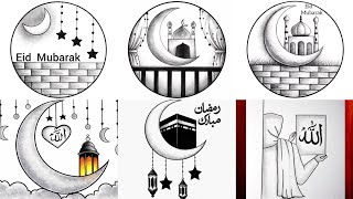 6 Easy Eid Mubarak circle drawing/Easy Circle Drawing/Pencil Drawing/Easy drawing idea for beginners