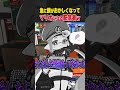 ばかすぎて終わったｗｗｗｗ【スプラトゥーン3】#Shorts