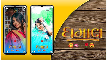 New Timli Song  Arjun R Meda Status video Editing Alight Motion Video Editing Kalu Editing 💫💫