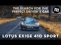 Lotus Exige 410 Sport • The search for the perfect driver's car