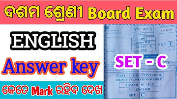 10th class English answer key all question answer exam|10th class question answer set-C 10th class