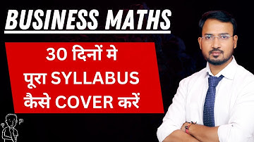 30 दिनों मे business maths का पूरा syllabus कैसे cover करें / by anand sir / b.com class / du / sol