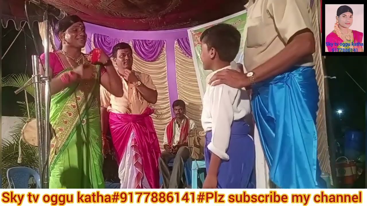 మా తాత మద్దూరీ కనకయ్య గారి సంవత్సరికం లో భాగంగా చిన్నోడు చేసిన జోకులే జోకులు#9177886141#