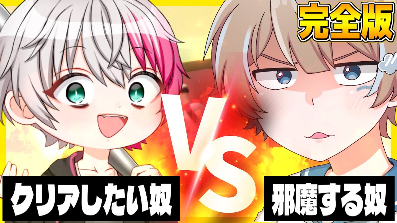 【完全版】ふにゃふにゃの世界に悪魔が現れました...【ヒューマンフォールフラット】