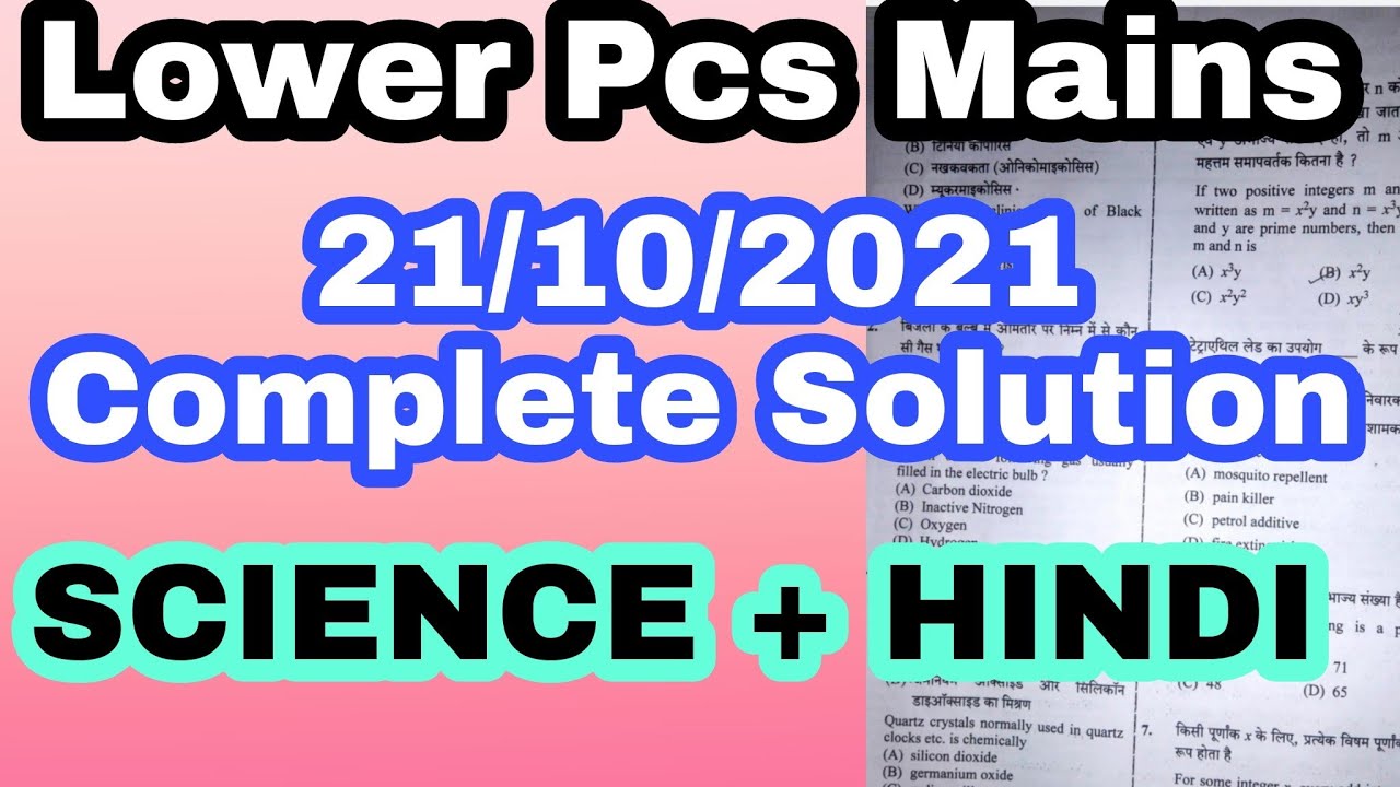 Upsssc Lower 2019 Mains General Science and Hindi Complete Solution Paper Analysis Today Paper