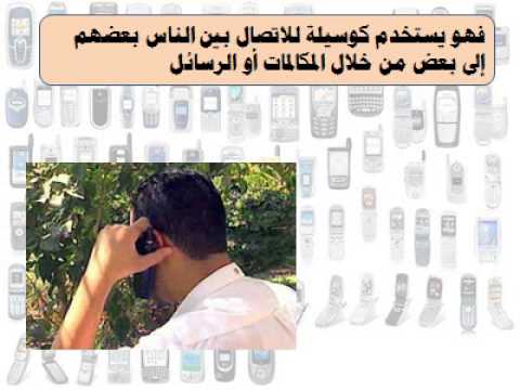 استدعاء مسابقة توظيف