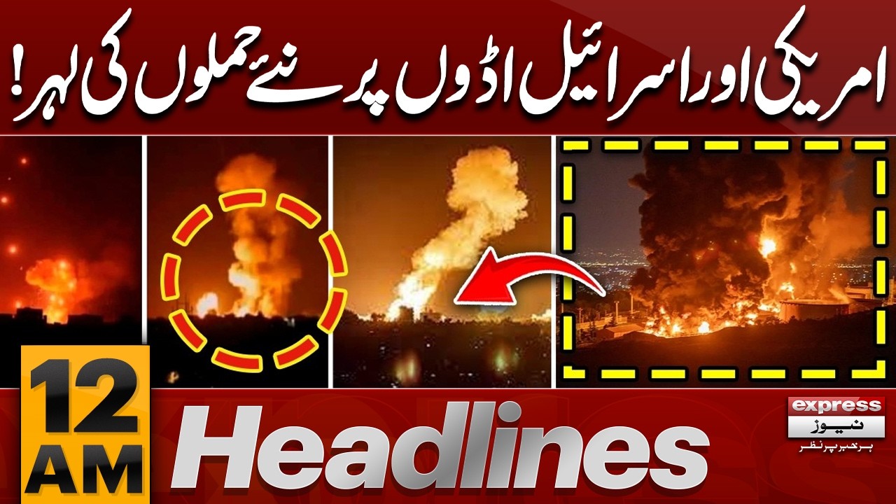 New Wave of Reported Attacks on United States and Israel Bases! | 12 AM News Headlines