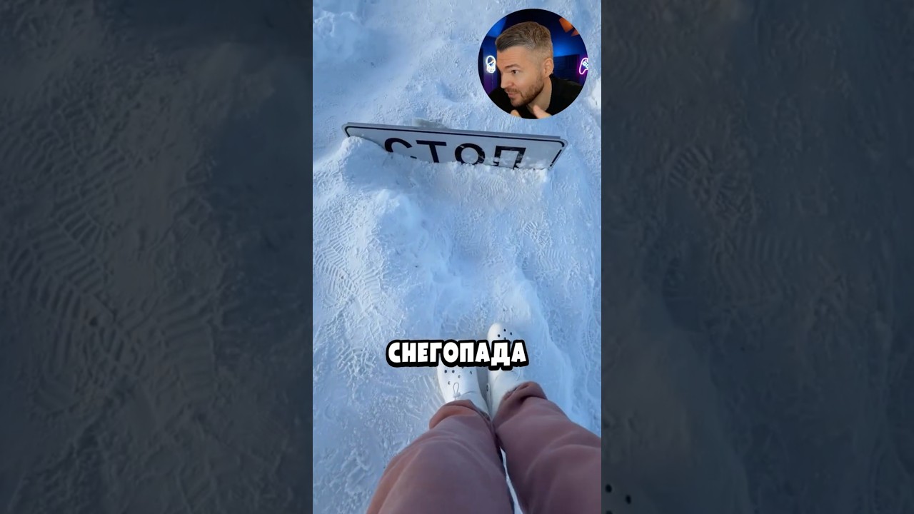 ЗИМА 2026 САМАЯ ЖЕСТКАЯ! 🤣 kokis2k ig