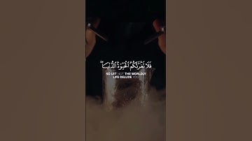 Surat Fatir | سورة فاطر