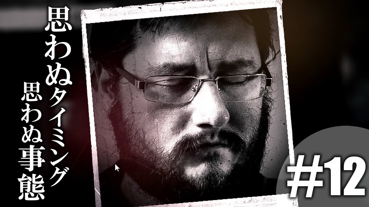 【steam】戦争の中を生き残る【This war of mine】#12