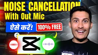 CapCut Se Audio 100x Better Kaise Banaye 🔥| Pro Sound Trick 2025 | Technical Jagdish Rajput screenshot 1