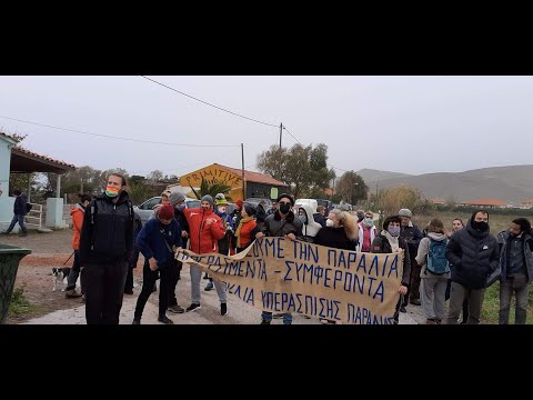 Λέσβος: Τίποτα δεν τελείωσε για την παραλία της Ερεσού – Παραμένουν στο μπλόκο οι κάτοικοι (ηχητικό)