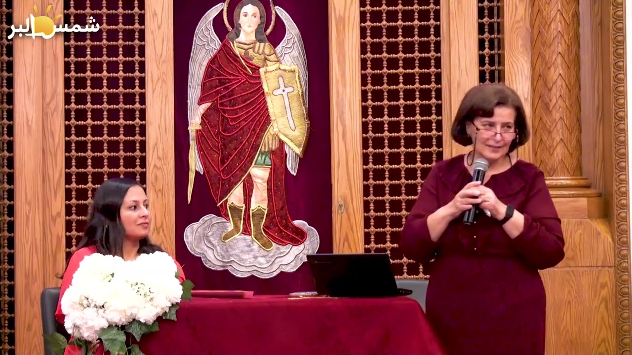 كلام جرئ - د / أمل وليم - 19 - 9 - 2024