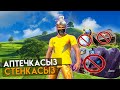 АПТЕЧКА ЖӘНЕ СТЕНКАСЫЗ ТОП 1 ФРИ ФАЕР КАЗАКША ФРИ ФАЕР ҚАЗАҚША