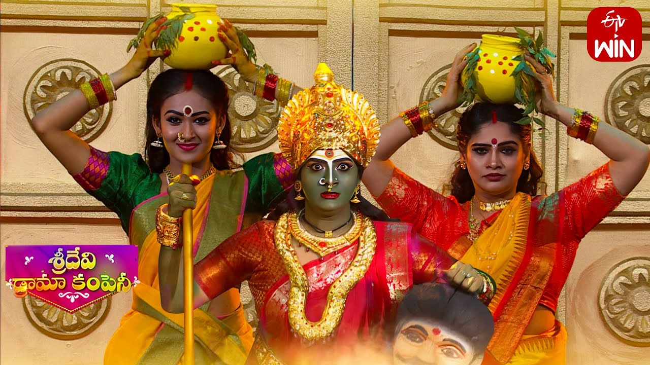 Sunandha,Maheshwari,Anjali Dance Performance|Sridevi Drama Company | Bonalu Special | 14th July 2024