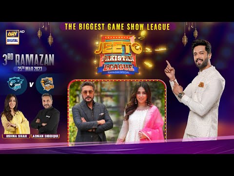 Jeeto Pakistan League | 3rd Ramazan | 25th March 2023 | ARY Digital