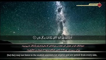 هدوء وسكينة ♥ ~ تلاوة من سورة الصافات بصوت القارئ رعد الكردي