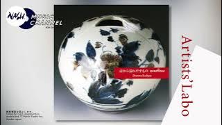 Relaxing＆Hypnotic Gamelan / Bali | Spa, Massage, Sleep | Royalty Free Background Music (10-min Mix)