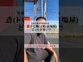 鳶と鴉どっちが偉い? #職人 #足場 #鳶職 #ASHIBA株式会社