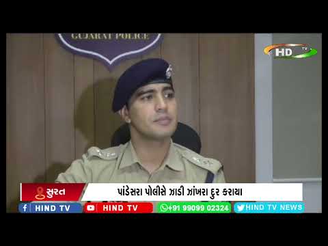 સુરતમાં ઝાડી ઝાંખરા દુર કરવાની કામગીરી શરૂ