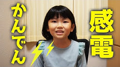 ぷにちゃんtv Puni Chan Tv Youtube