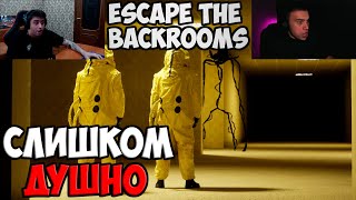 видео: ГЛЕБ И МАКС ПОКОРЯЮТ ESCAPE THE BACKROOMS | SPOKOYNICH DOTA 2 картинка: ГЛЕБ И МАКС ПОКОРЯЮТ ESCAPE THE BACKROOMS | SPOKOYNICH DOTA 2