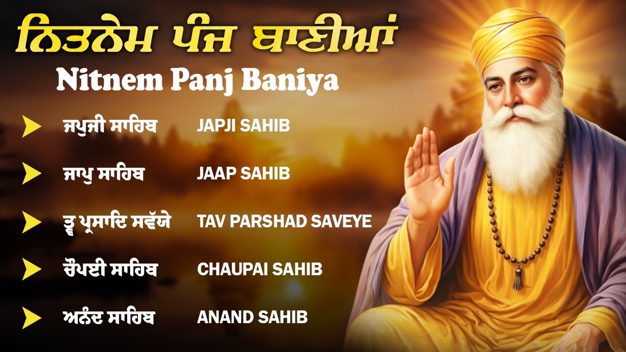 21-02-2026 - ਨਿਤਨੇਮ ਪੰਜ ਬਾਣੀਆ - Nitnem Panj Baniya || Japji Sahib || Nitnem #nitnempanjbaniyan