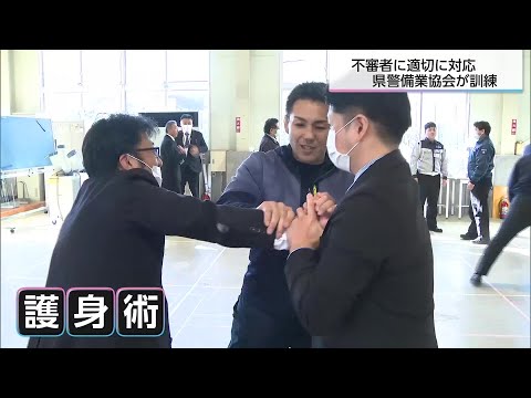 警備訓練必携 警備訓練必携／警備技術研究会￼