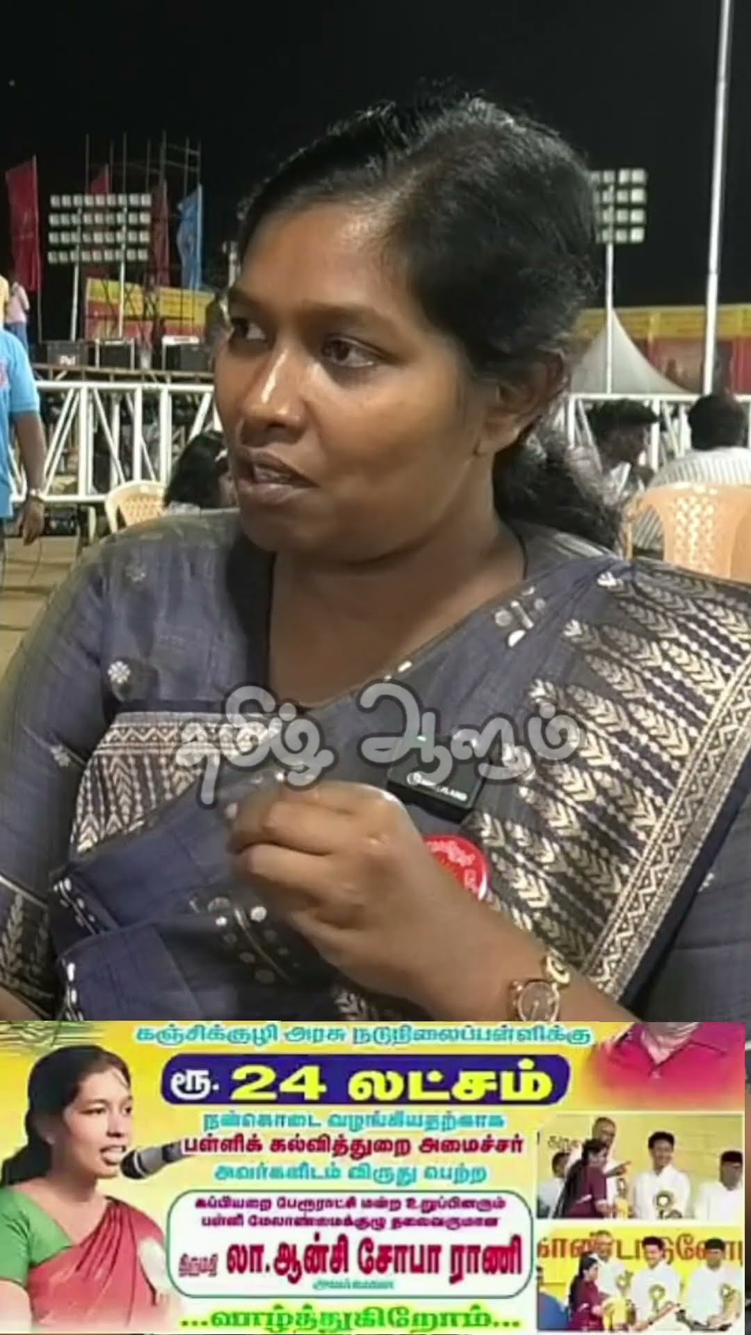 நாம் தமிழர் - ShareChat