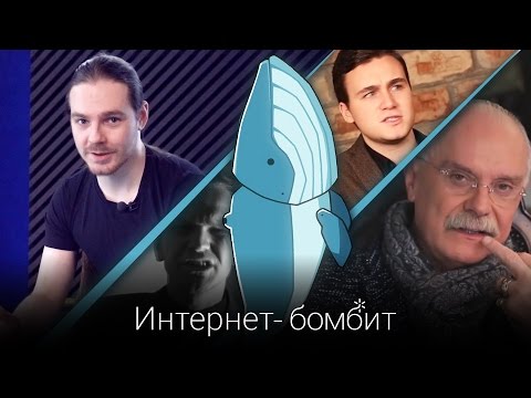 Видео: Синий кит — это миф