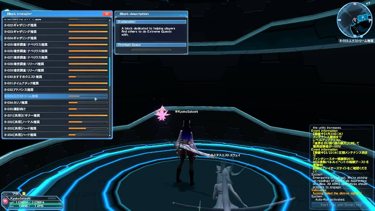 PSO2 stream, Story Mode (EP4), EQ runs, etc