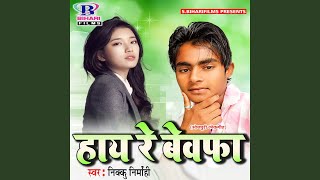 Download Lagu Hay Re Bewafa