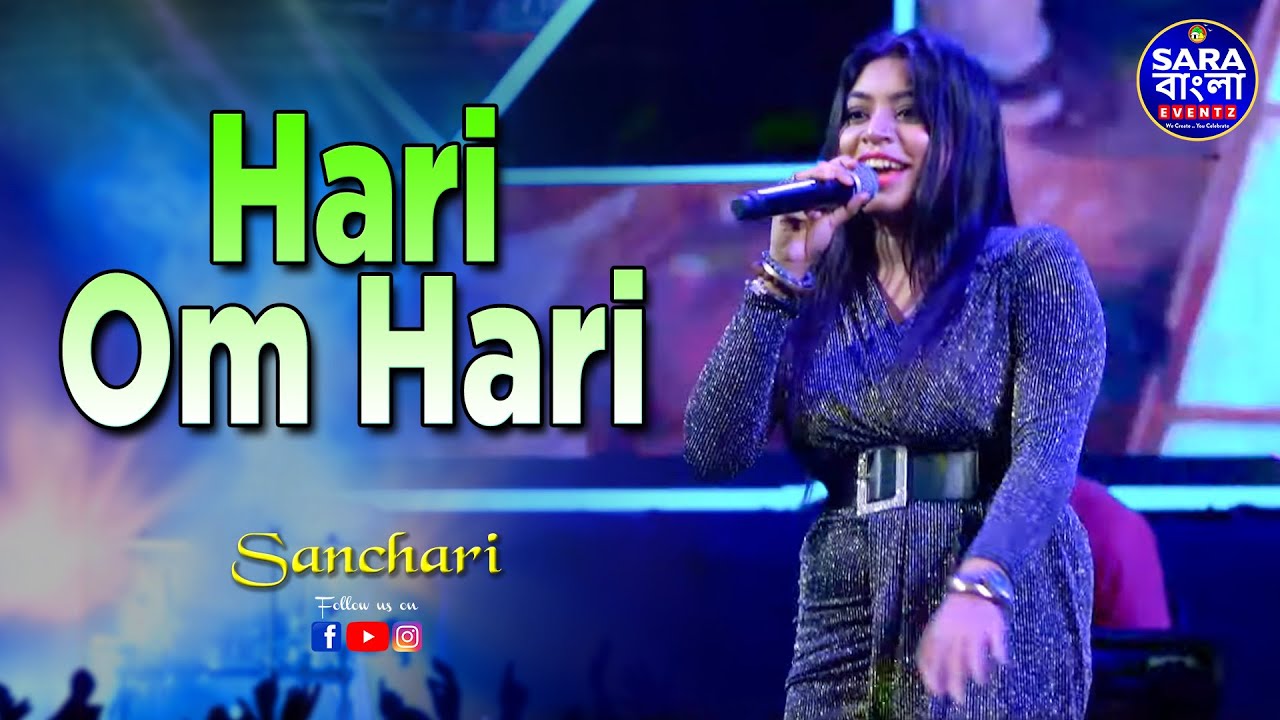 Hari Om Hari | Usha Uthup | Pyaara Dushman | Live Cover by Sanchari