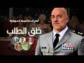 أفضل استراتيجية تسويقية توليد الطلب