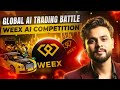 WEEX Alpha Awakers | The WEEX AI Trading competition is now officially live Now!