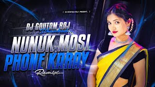 Nunuk Mosi Phone Karay remix Dj Goutam Raj