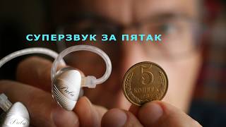 Суперзвук за пятак — Pula Arc