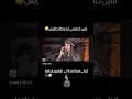 منين كنصوني ليه ومكيجاوبنيش اكسبلور  تيك توك