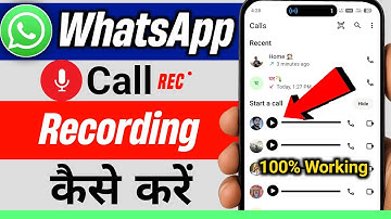 Whatsapp Call Record Kaise Kare | Whatsapp Par Call Recording Kaise Kare | WhatsApp Call Recording🎤