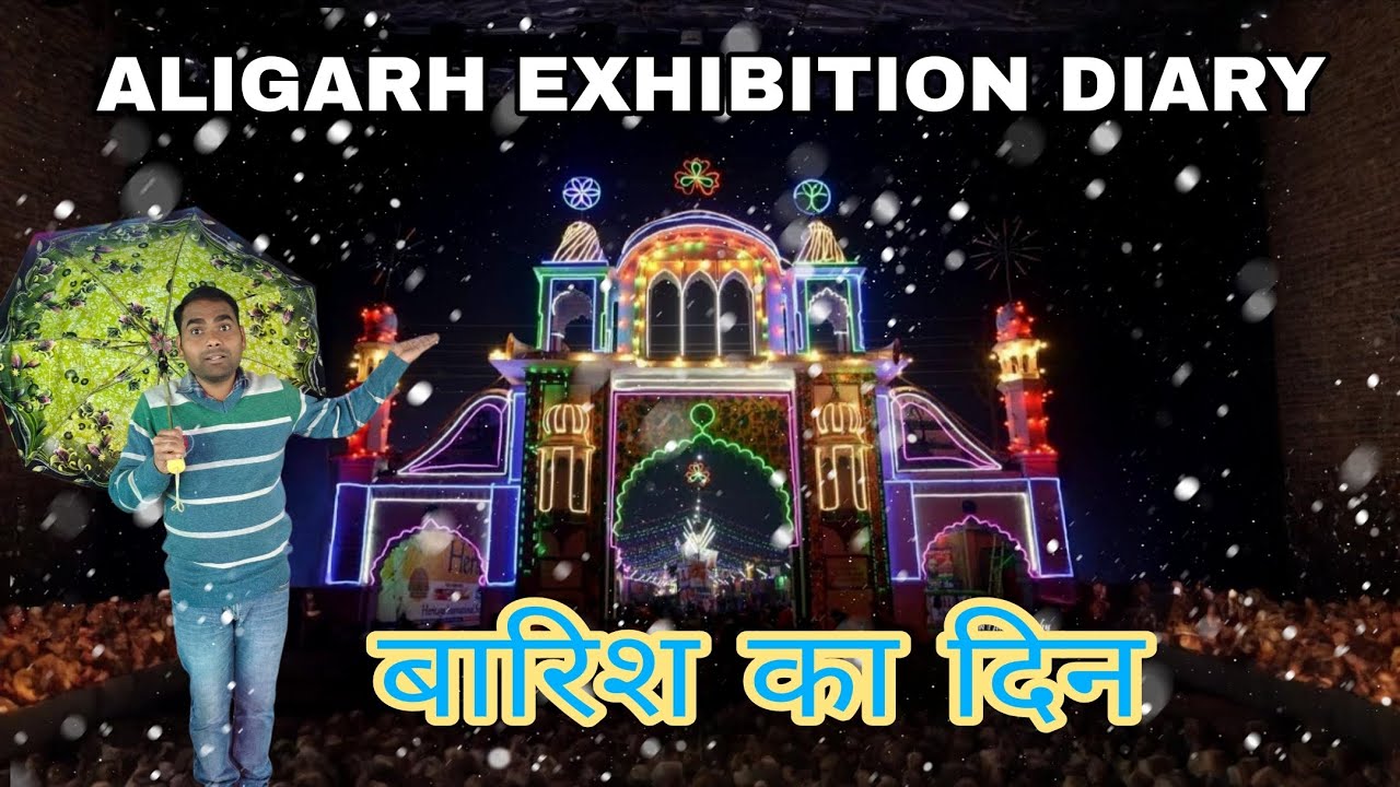 Aligarh Exhibition Diary | Barish ka din | Aligarh Exhibition Raining Day | Aligarh mele mein Barish