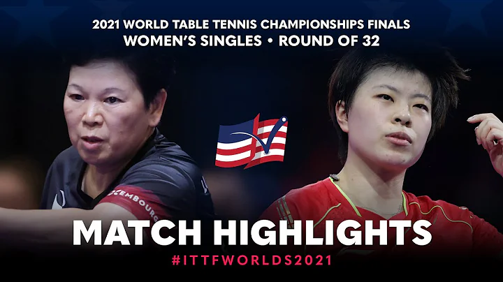 Xia Lian Ni vs Wang Yidi | 2021 World Table Tennis...