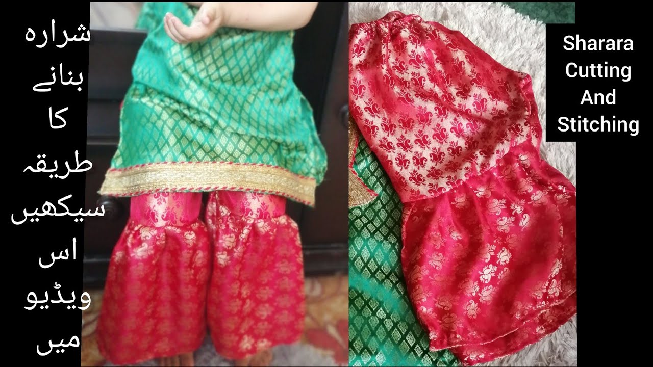 Sharrara Cutting and stitching /Sharara making / How to cut and stitch ...