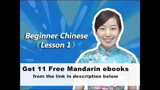 Learn Chinese. Lesson1