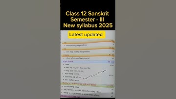 Class 12 Sanskrit. Semester - III. New syllabus 2025. উচ্চমাধ্যমিক সংস্কৃত তৃতীয় সেমিস্টার।