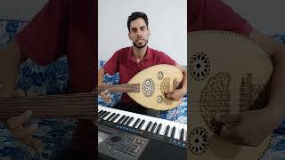مصطفى موجان يعزف قولو ليها تنساني على آلة العود🎻🎹🎻 #بلدي_الرشيدية +212668144661