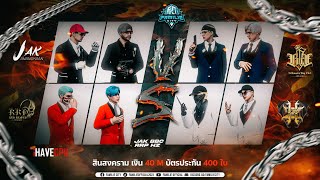 Highlight HZ BBC VS JAK RRP | #Delaney | #Hokzun | #SteveHZ
