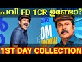 Pavi caretaker 1st day boxoffice collection pavi movie kerala collection pavicaretaker dileepott