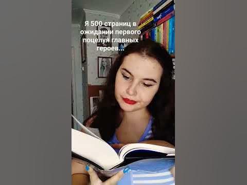 А вы читали Королевство шипов и роз? Как вам вторая часть? 😁🔥 - YouTube